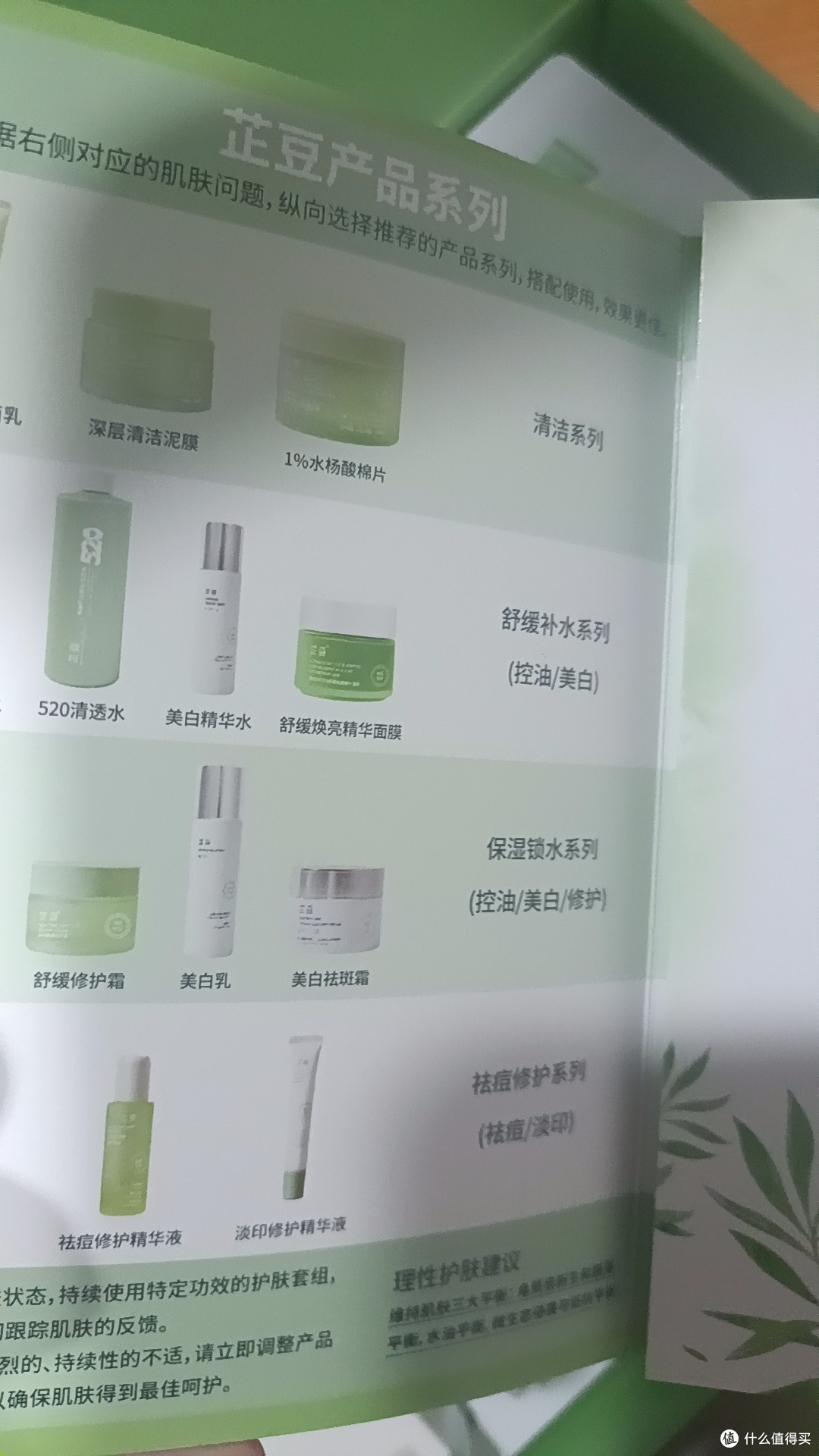 双11学生党狂喜！芷豆7件套水乳承包我的换季护肤