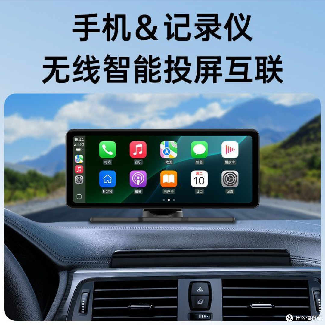 双11车品抄底!丁威特智慧屏记录仪太香了