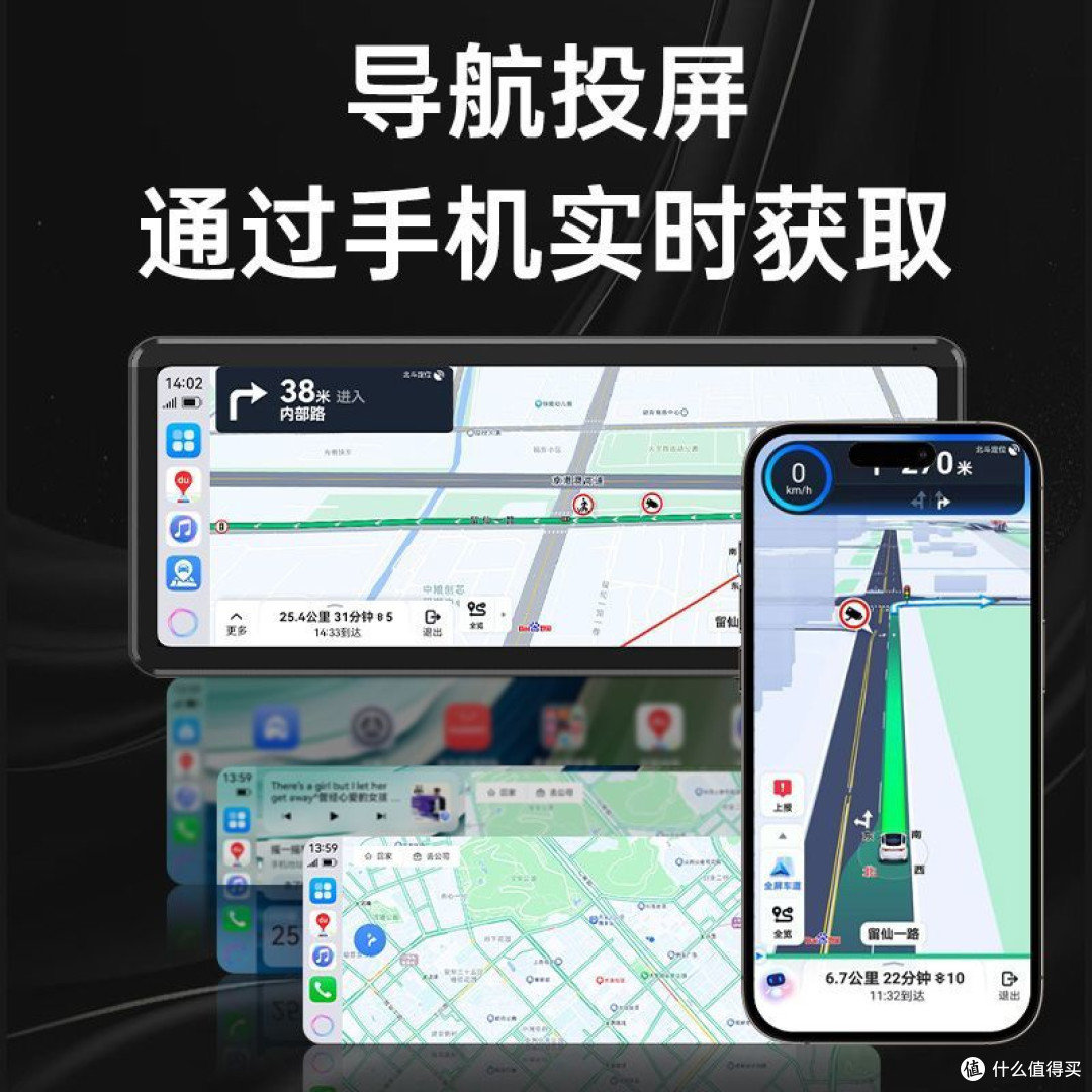 双11车品抄底!丁威特智慧屏记录仪太香了