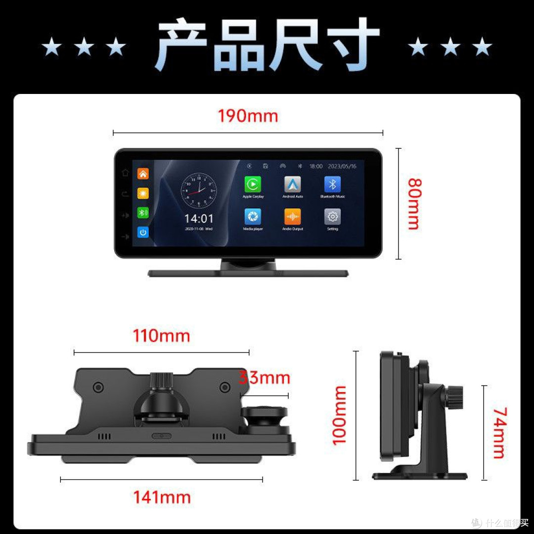 双11车品抄底!丁威特智慧屏记录仪太香了