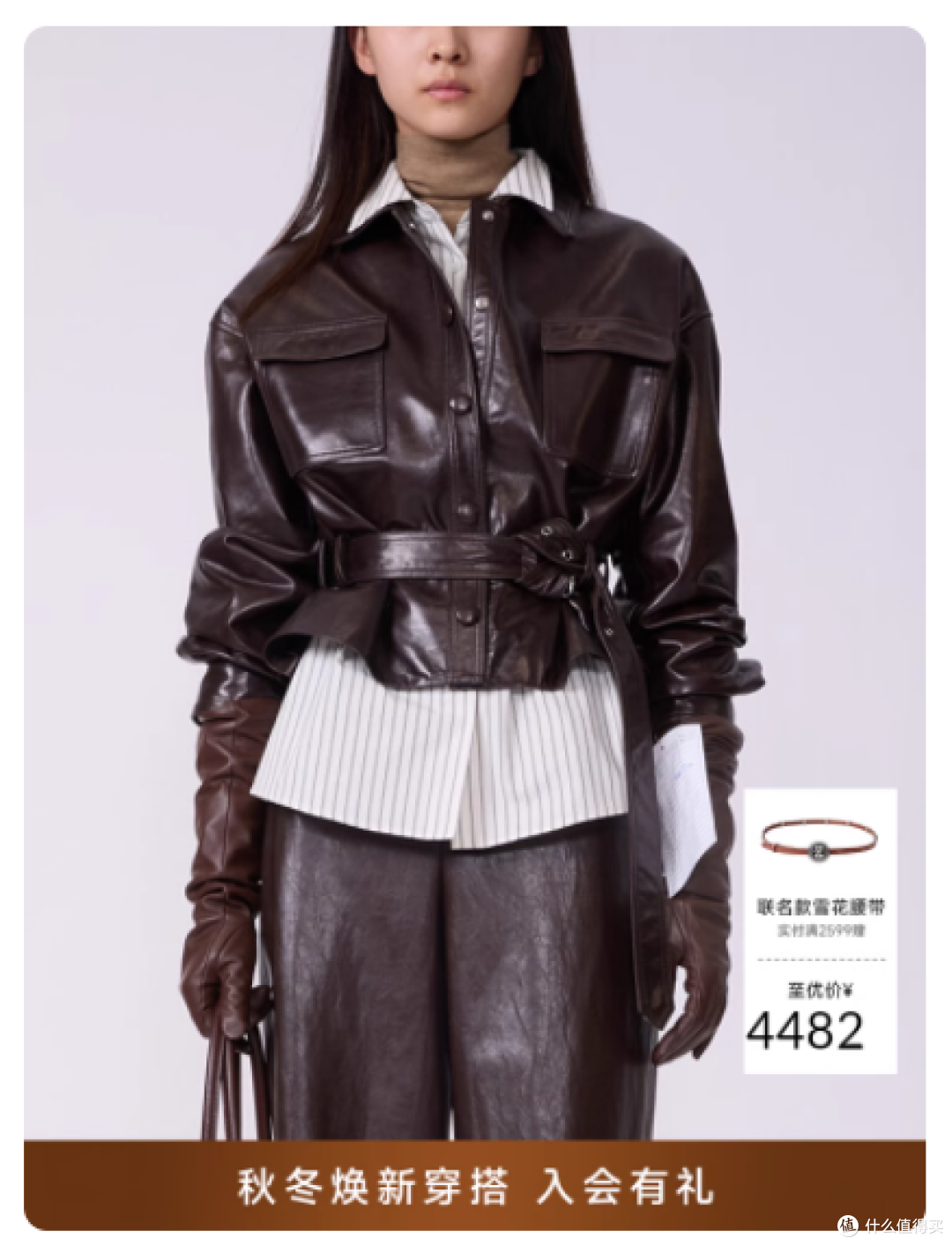 朗姿 2026 春装开箱封神时刻✨
