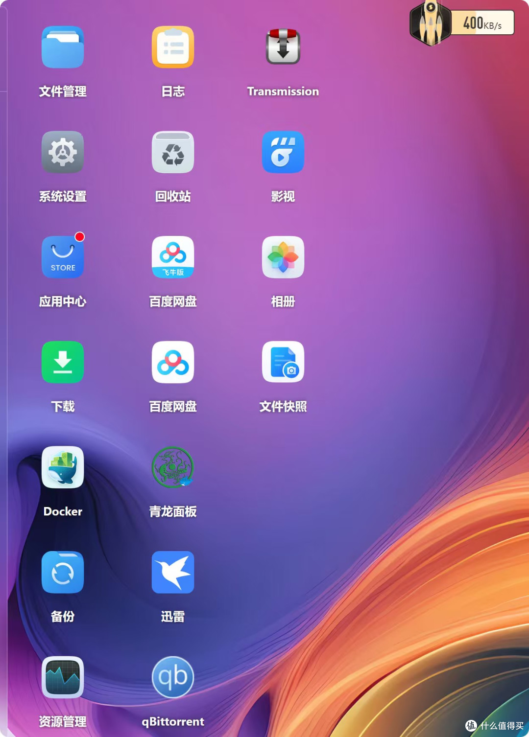 除了迅雷和度盘以外已经没有其他能用的下载工具了吗？