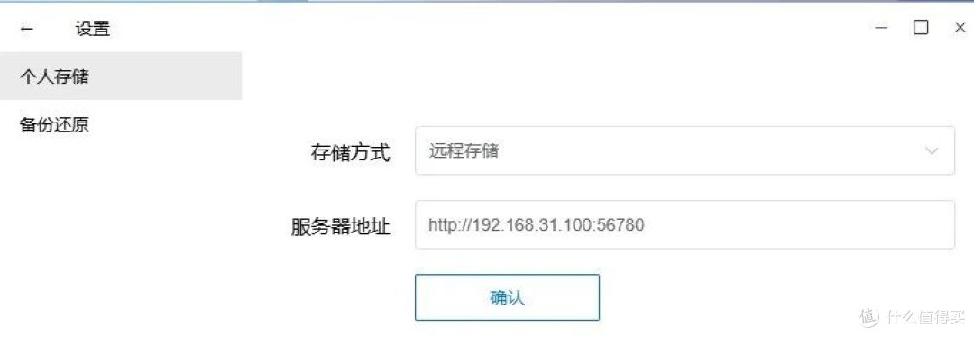 Docker部署开源办公神器 GoDoOS:内置全套办公工具