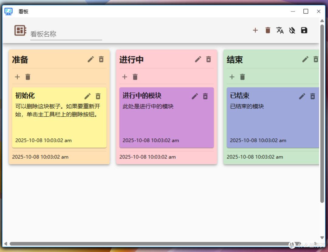 Docker部署开源办公神器 GoDoOS:内置全套办公工具