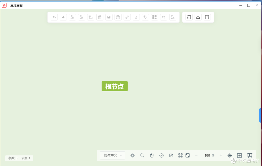 Docker部署开源办公神器 GoDoOS:内置全套办公工具