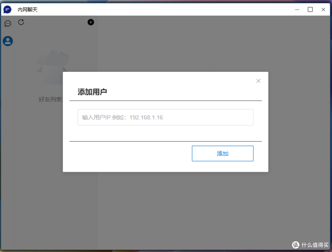 Docker部署开源办公神器 GoDoOS:内置全套办公工具