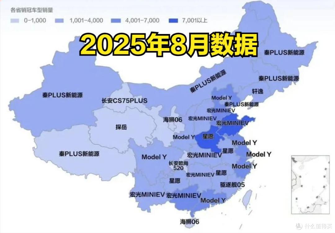 北方爱买比亚迪，经济越发达，教育水平越高越爱买特斯拉？