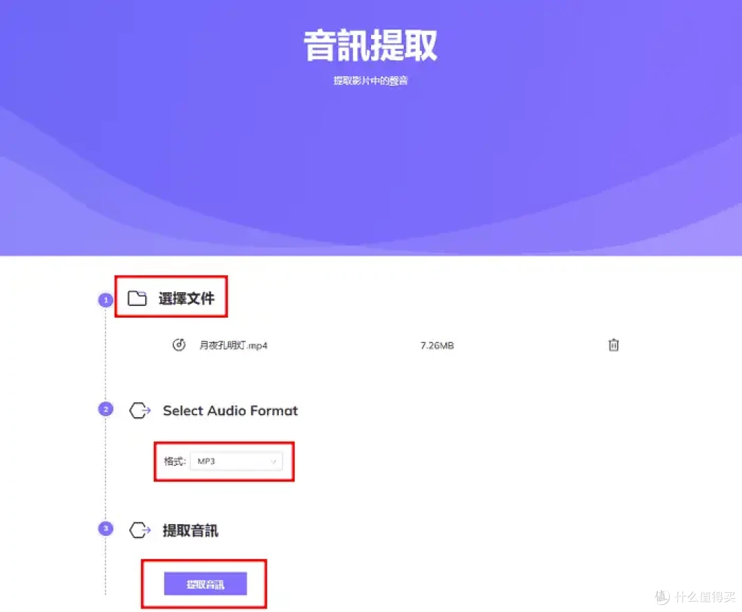 怎么把mp4转换成mp3？6个视频转换器，哪一个更适合您?
