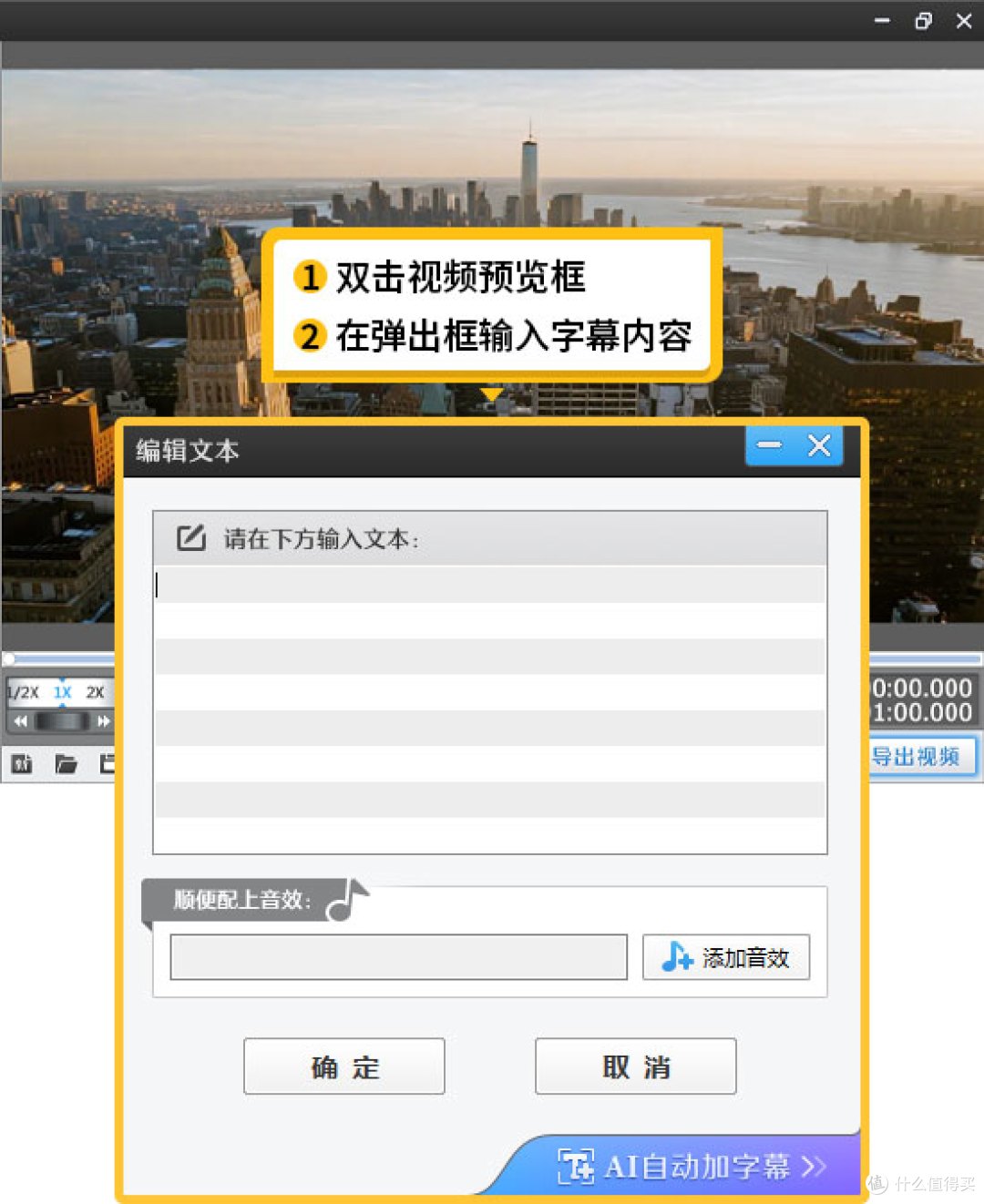 什么软件可以给视频加字幕,超高效简单加字幕工具10款推荐