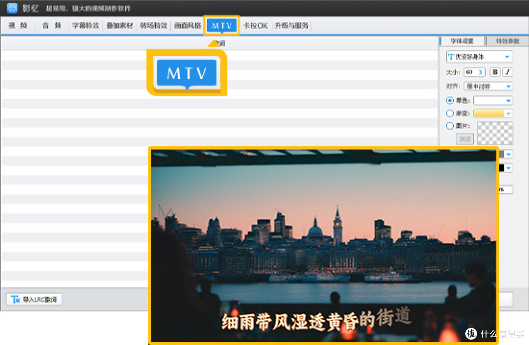 什么软件可以给视频加字幕,超高效简单加字幕工具10款推荐