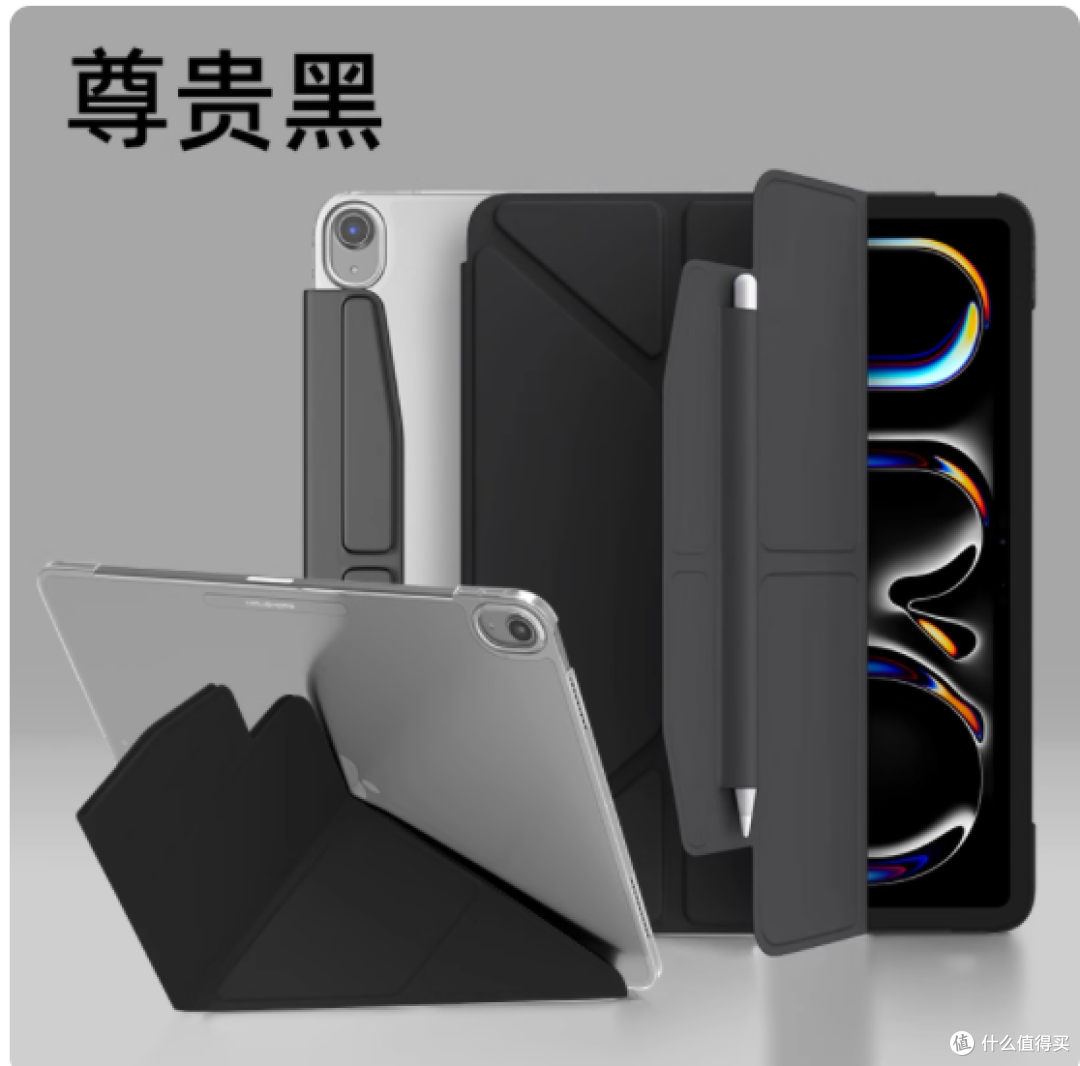 iPad 党必入！mousmore 保护壳把轻薄防摔焊在 DNA 里✨