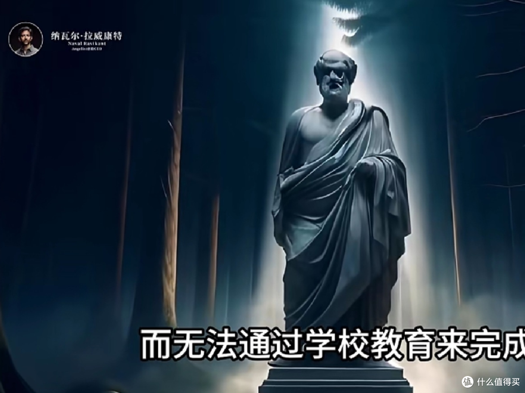 2025年最具成功的纳瓦尔访谈录:道出了人生的六大核心思维