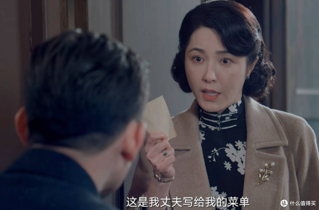 《沉默的荣耀》陈诚终于放过王碧奎，这是吴石给妻儿留下的保命符