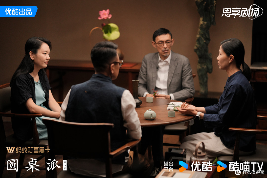 圆桌派第八季第三集《花语·焉得思如陶谢手》封神,插花如此艺术