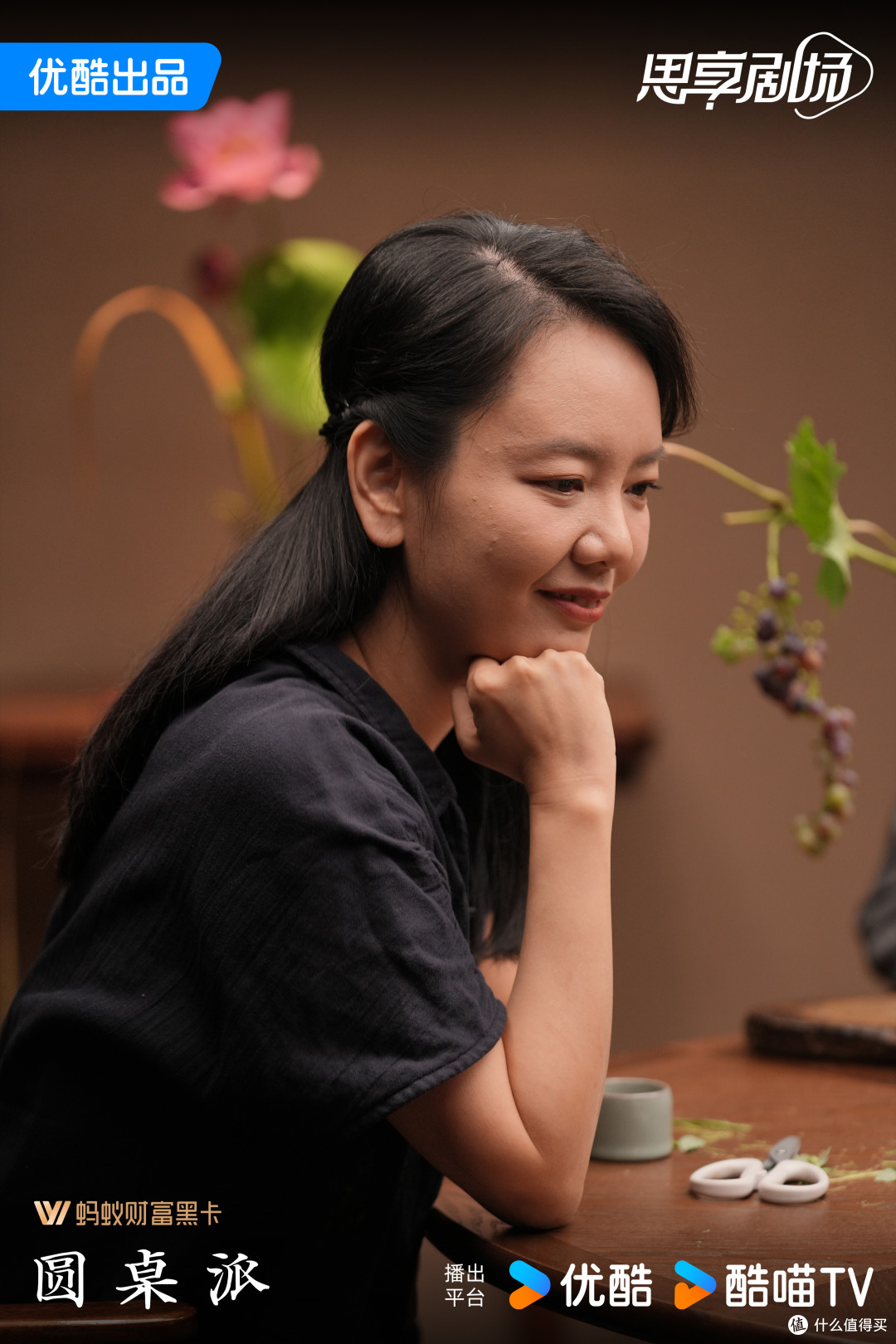 圆桌派第八季第三集《花语·焉得思如陶谢手》封神,插花如此艺术