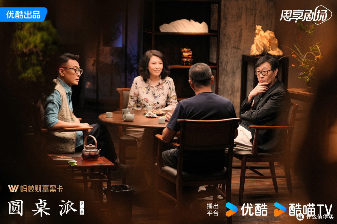 圆桌派第八季第三集《花语·焉得思如陶谢手》封神,插花如此艺术