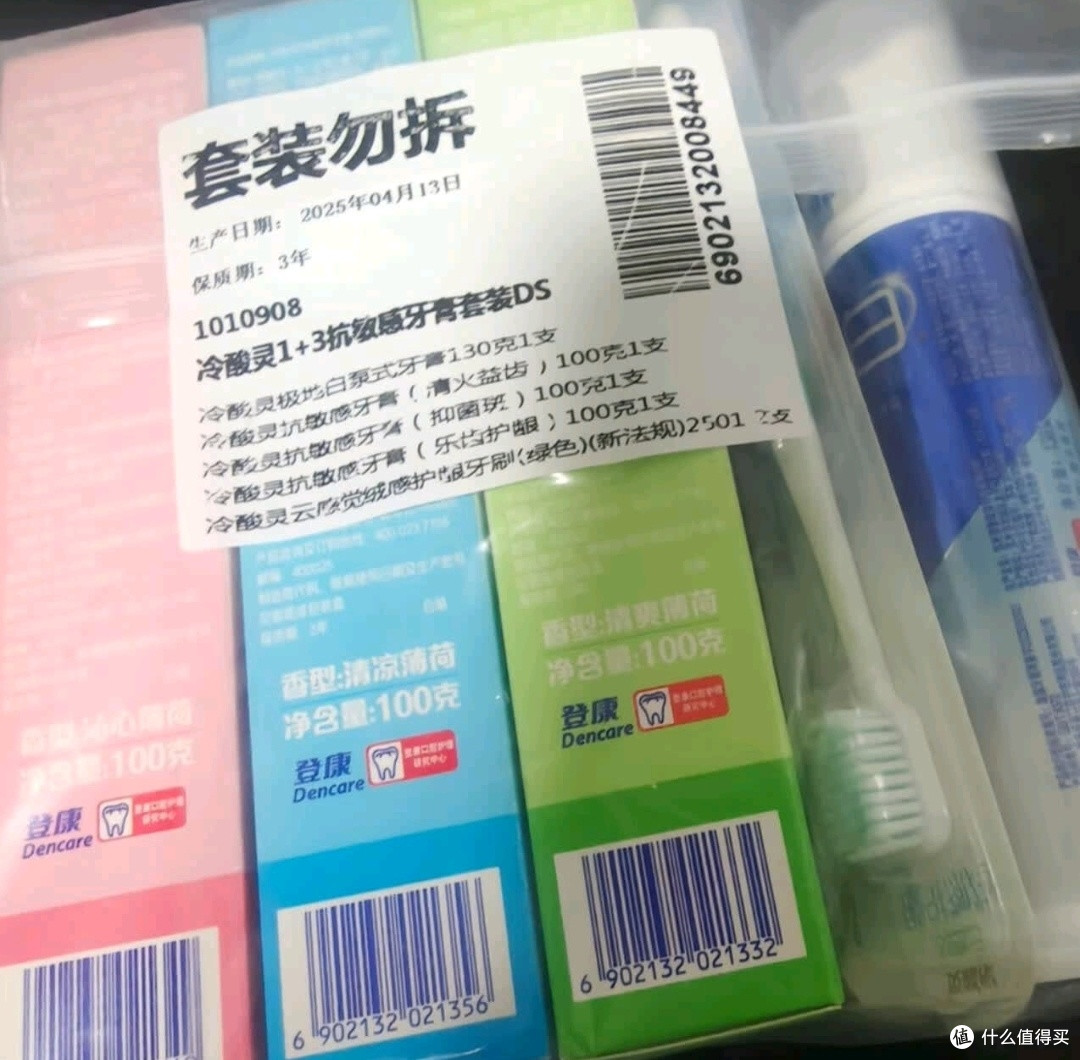 双十一必囤清单:冷酸灵小茶醇牙膏,拯救我的敏感牙