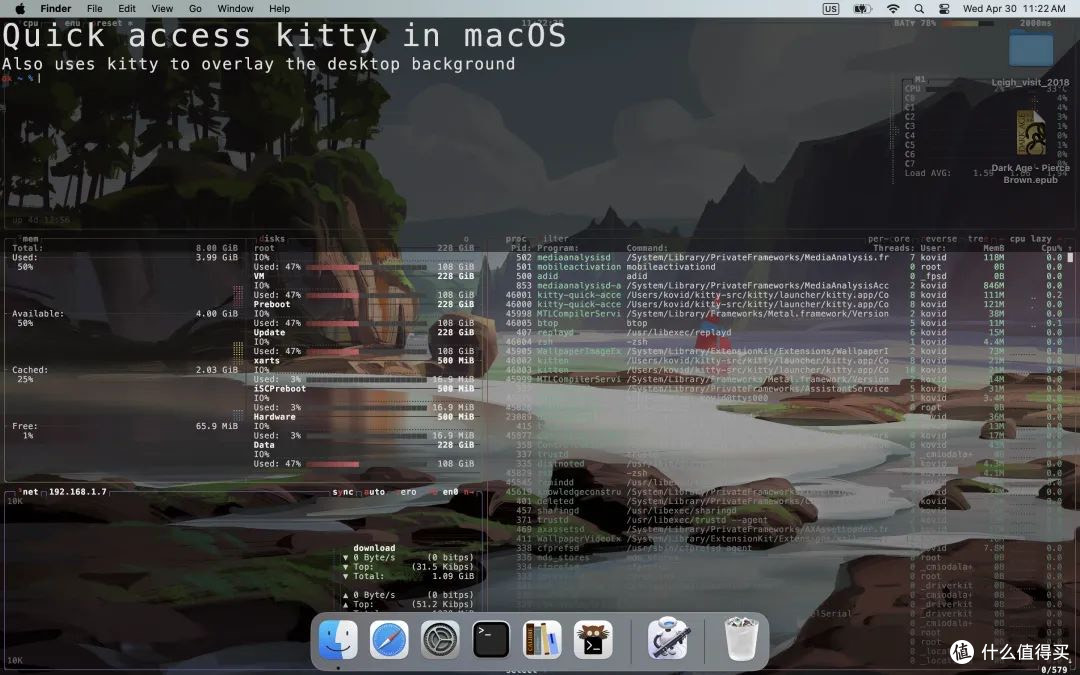 Kitty:程序员的新利器,GPU加速终端?