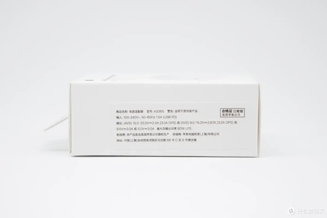60W 峰值是噱头吗?苹果 40W 动态电源适配器全方位实测