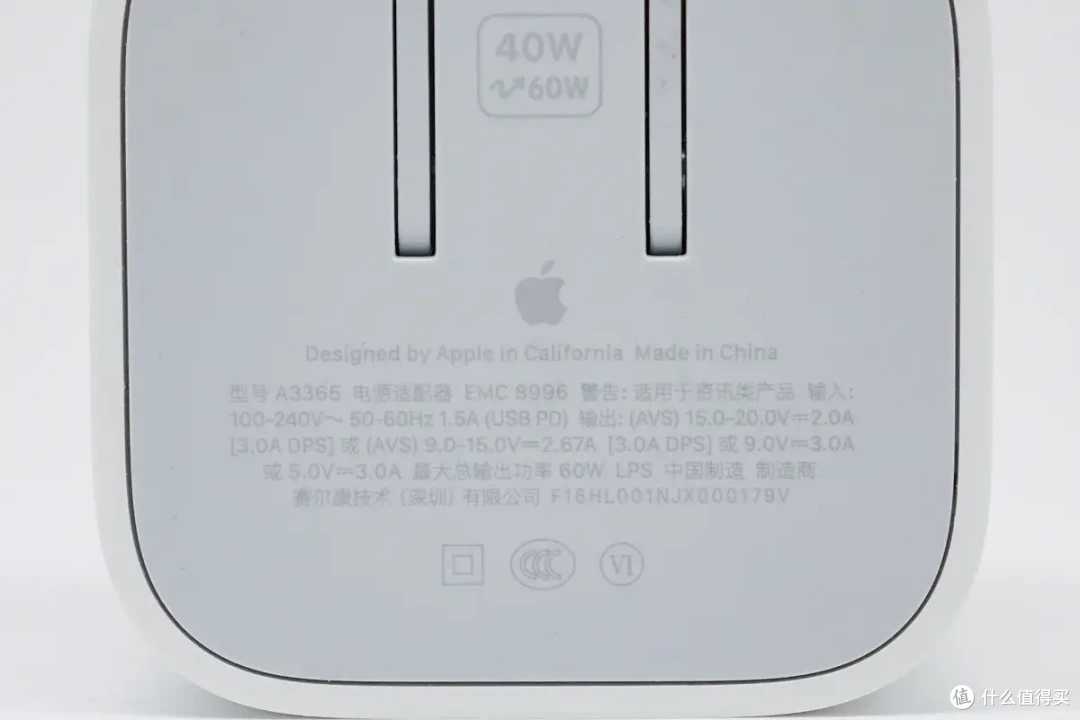60W 峰值是噱头吗?苹果 40W 动态电源适配器全方位实测