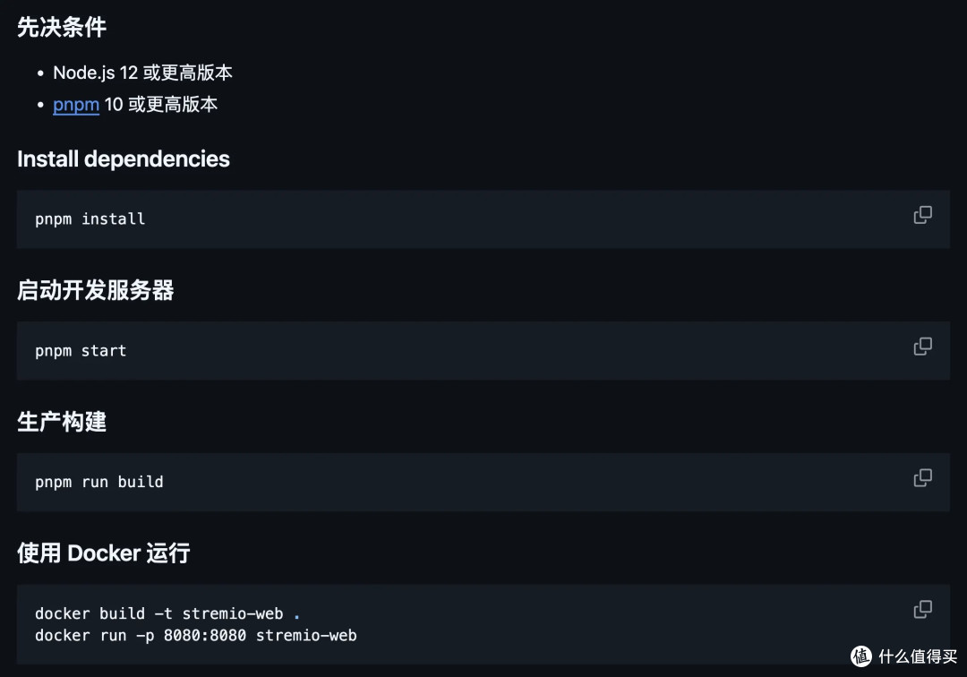 盘点本周 6 个火火火火 GitHub 开源项目。