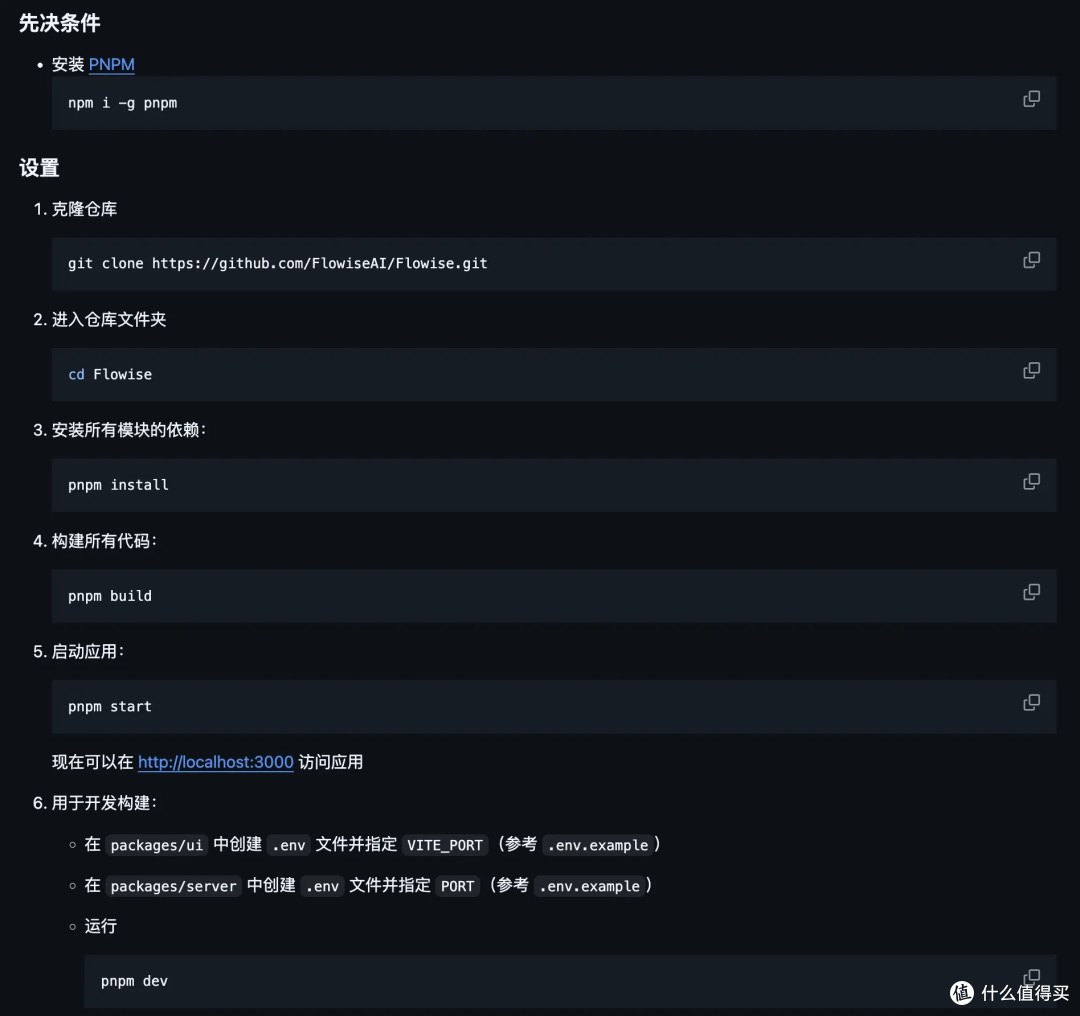 盘点本周 6 个火火火火 GitHub 开源项目。