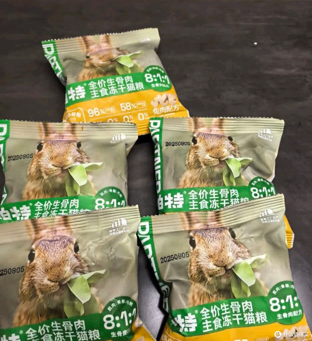 双十一宠物零食选购清单
