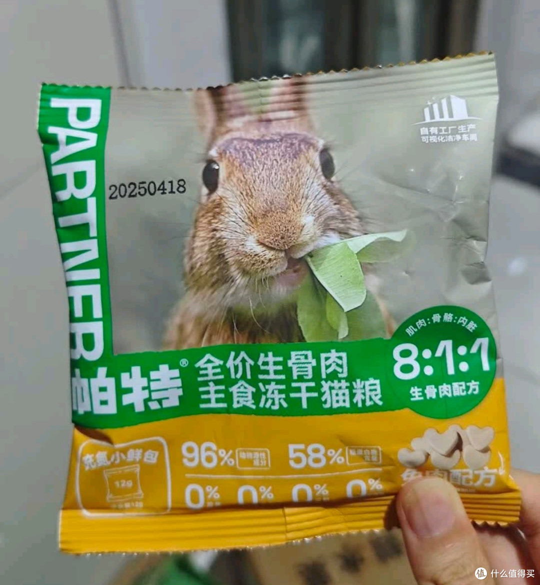 双十一宠物零食选购清单