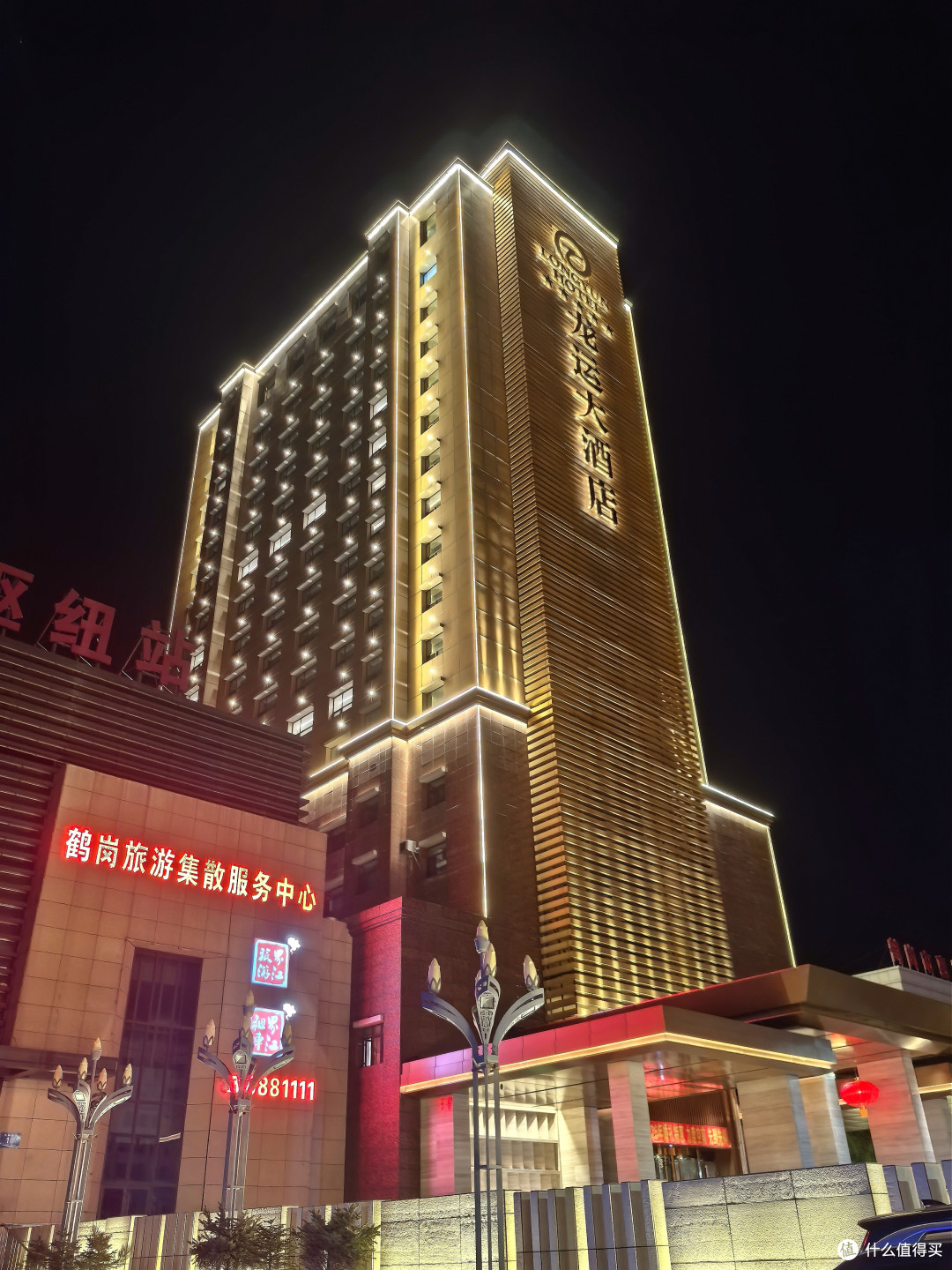 在房价最低的城市，住进最贵的酒店：鹤岗龙运大酒店