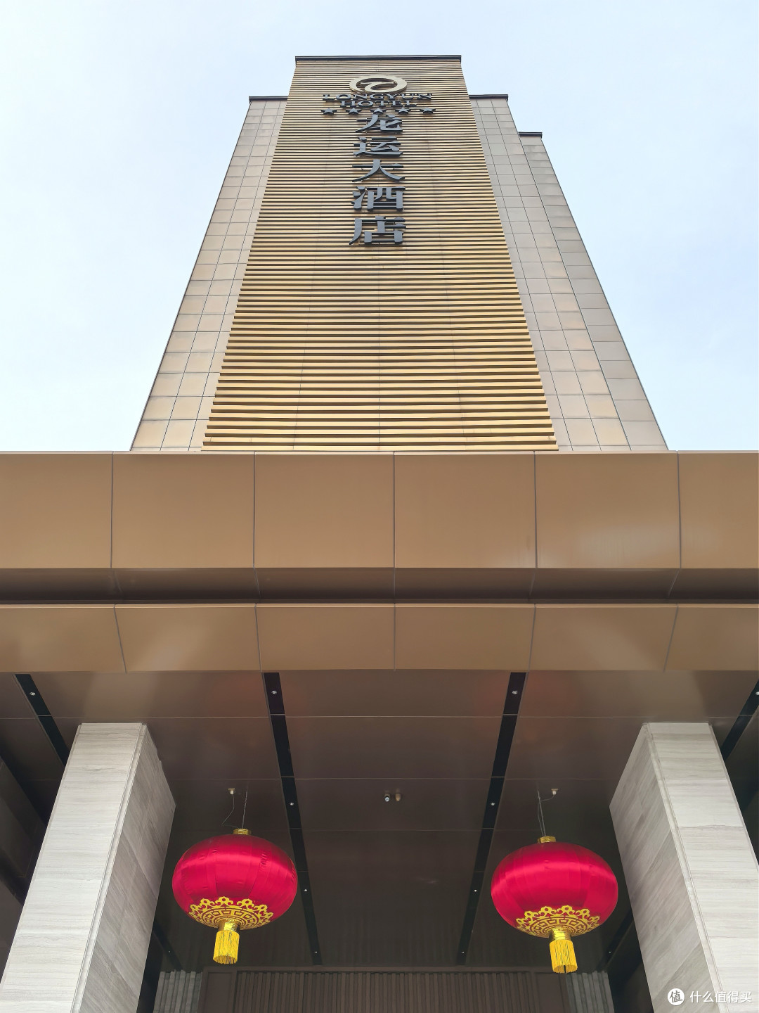 在房价最低的城市，住进最贵的酒店：鹤岗龙运大酒店
