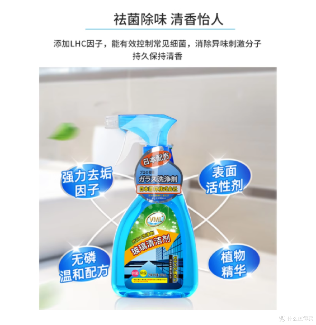 这瓶玻璃清洁剂让我家窗玻璃亮到反光✨ 顽固水垢一喷就消失