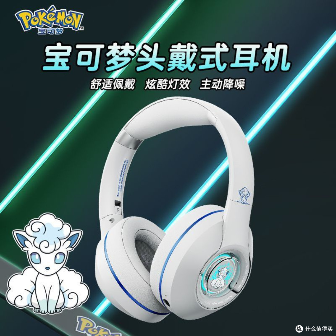 双十一数码攻略!宝可梦PM17耳机,游戏运动全搞定