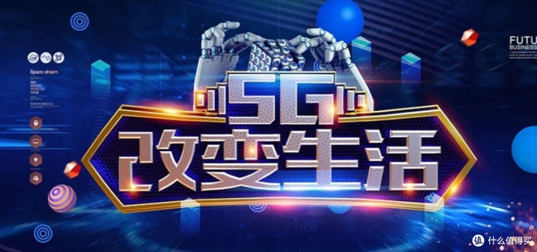 现代科技生产力的变革与挑战