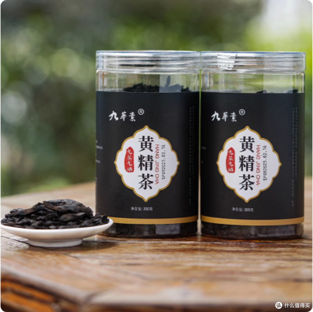 被追问 N 次的养生茶!九华山九蒸九晒黄精才是真宝藏