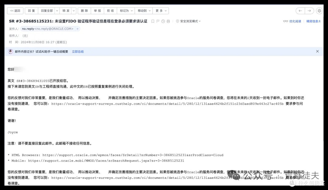 白嫖云这么多年，只有 Oracle 让我服！