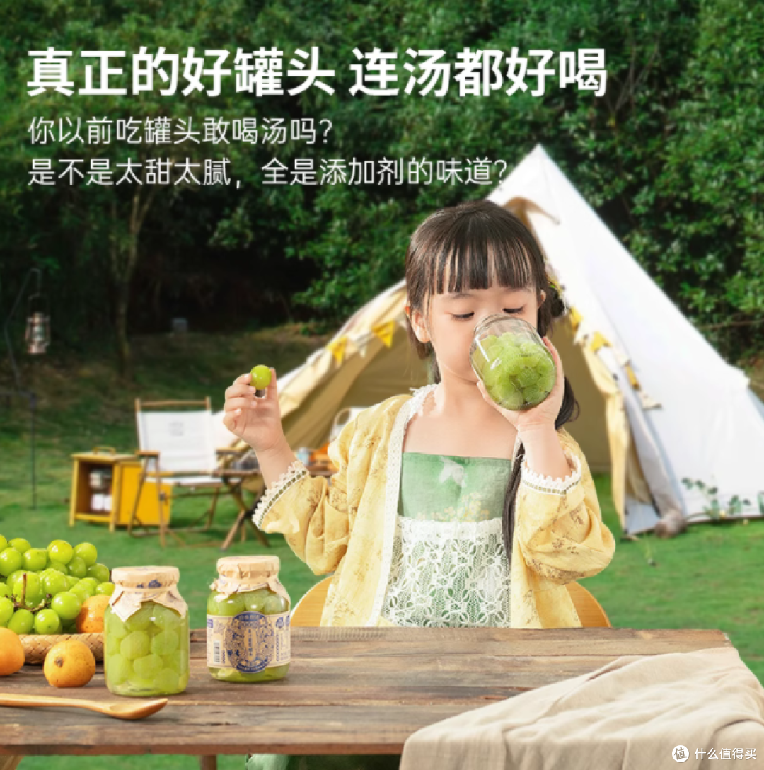 应季物语水果罐头 :一口沦陷的四季鲜甜,锁鲜时光里的美味惊喜
