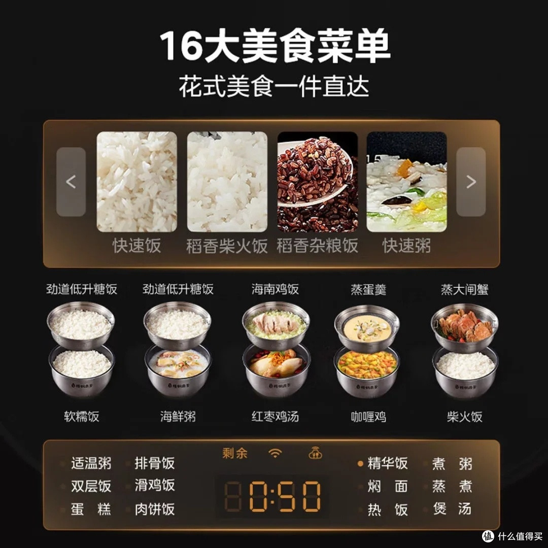 美的稻香Pro电饭煲:健康与美味兼得