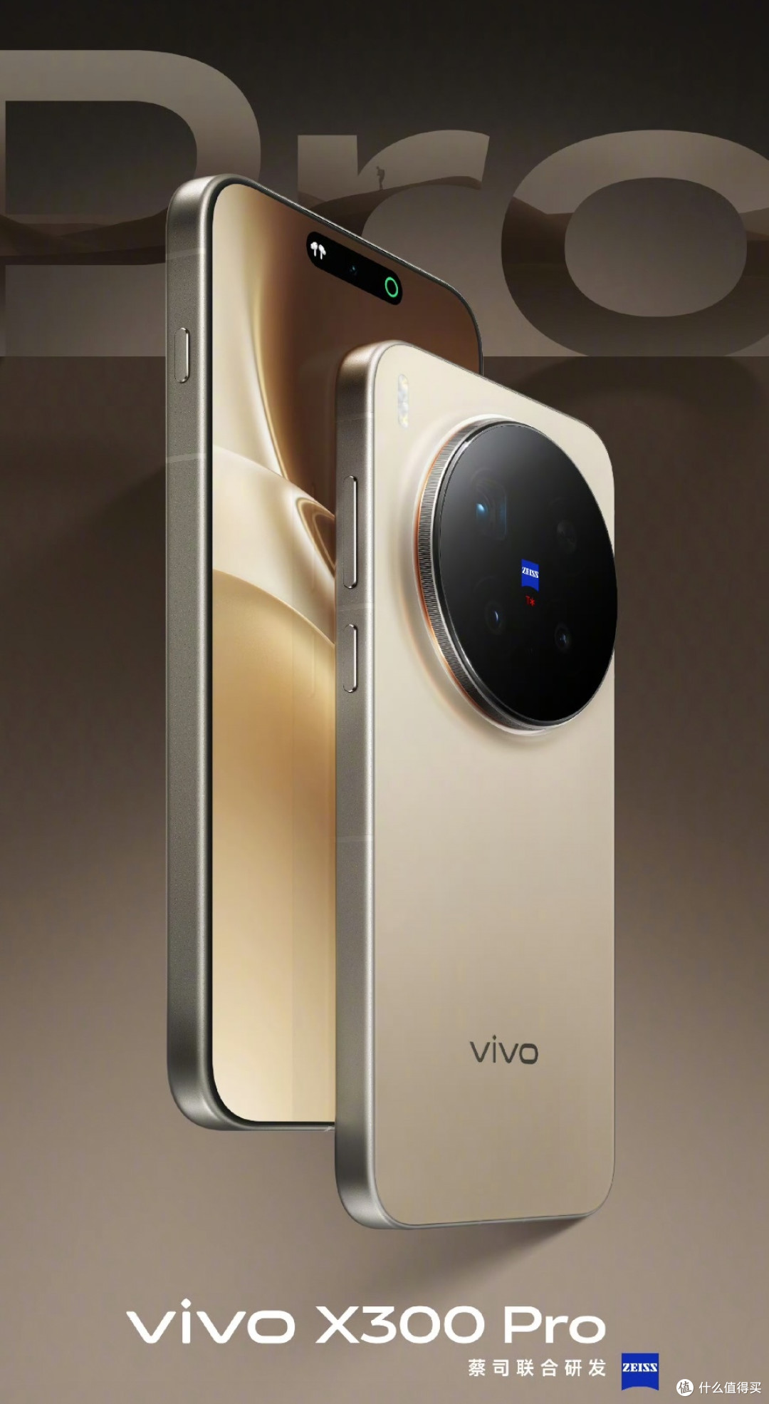 再造影像标杆,vivo X300系列以双两亿像素掀起视频体验新篇