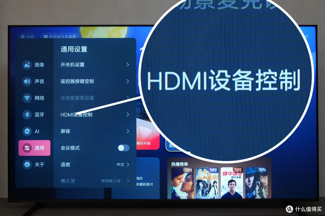 海信E7Q升级了什么?有哪些特别的功能?如何评价海信85E7Q?