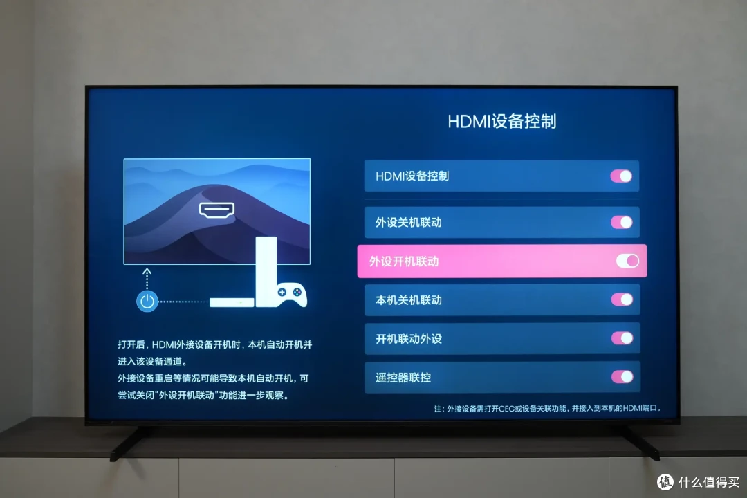 海信E7Q升级了什么?有哪些特别的功能?如何评价海信85E7Q?