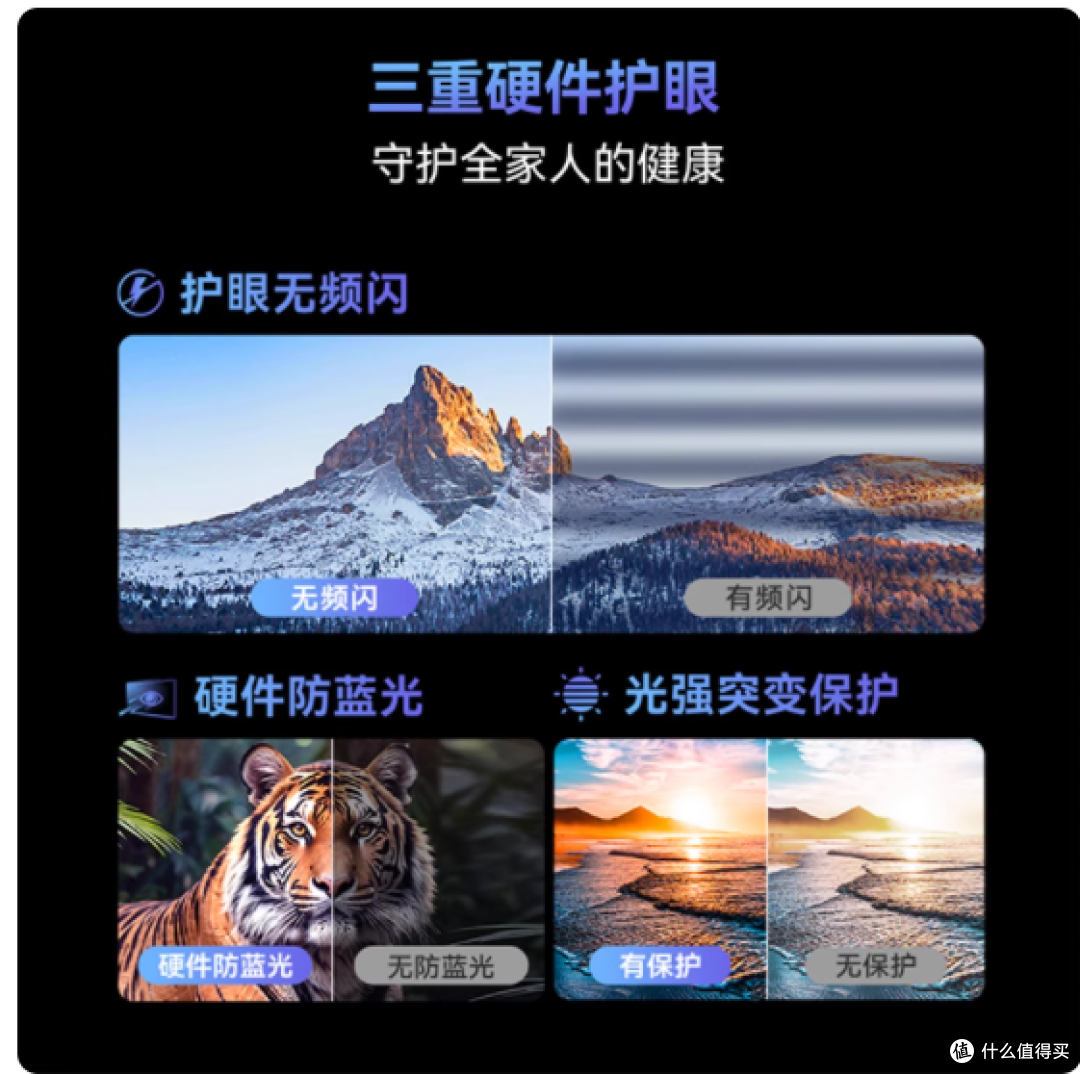给爸妈的卧室电视选对了!创维 32A3F 这波太懂需求