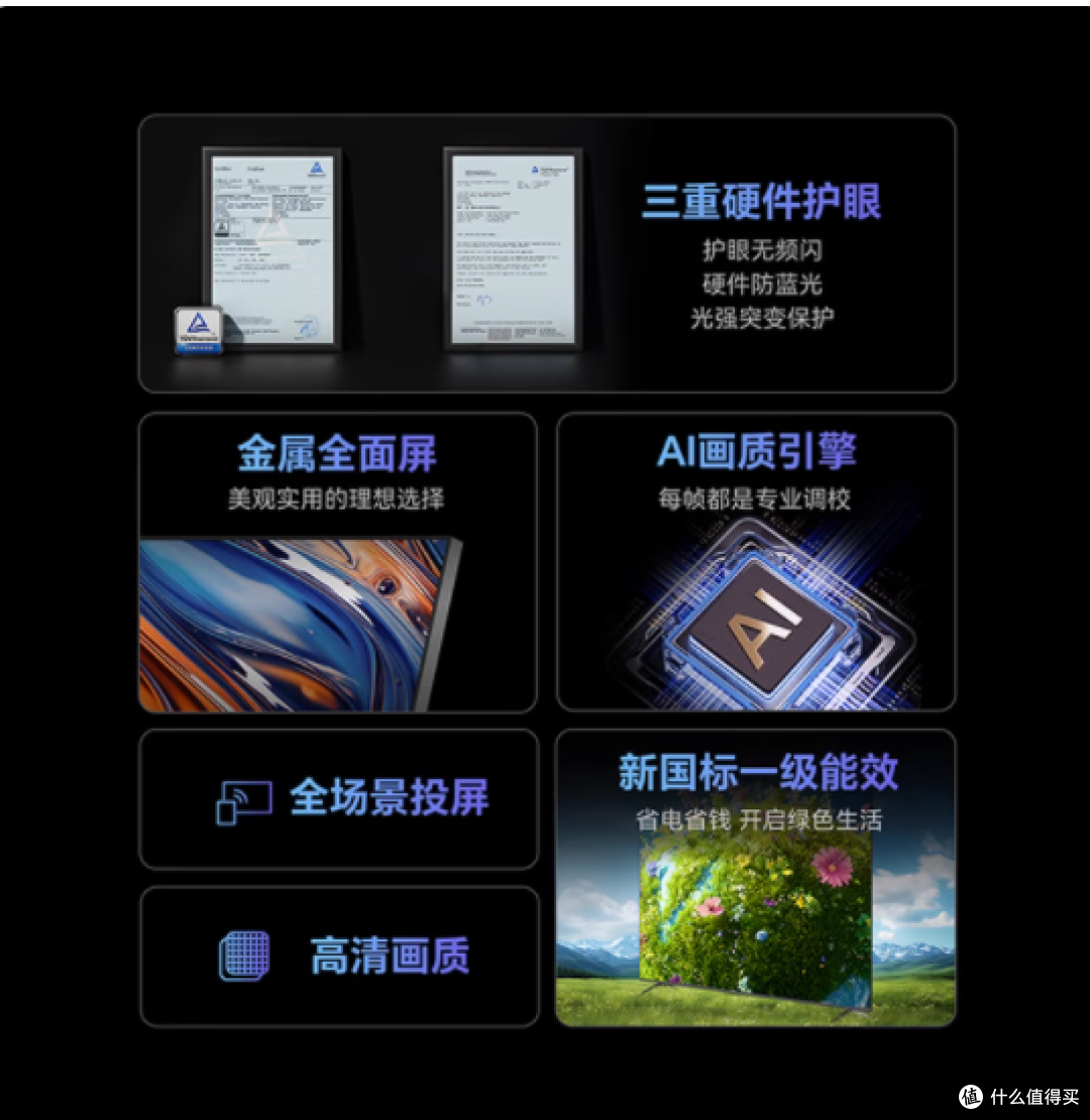 给爸妈的卧室电视选对了!创维 32A3F 这波太懂需求