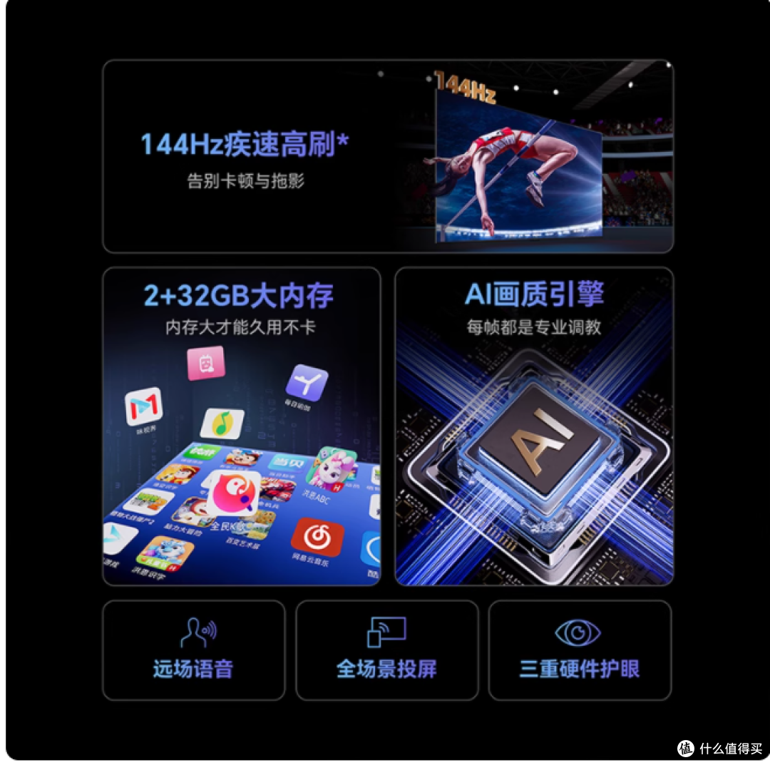 客厅娱乐的「性价比新标杆」