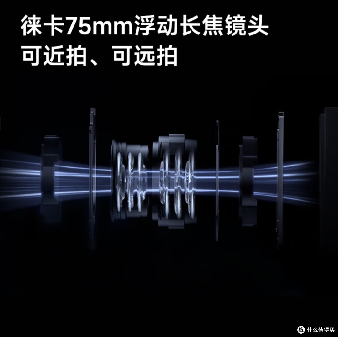 小米14 徕卡光学镜头 光影猎人900 国家补贴 第三代骁龙8 16+512