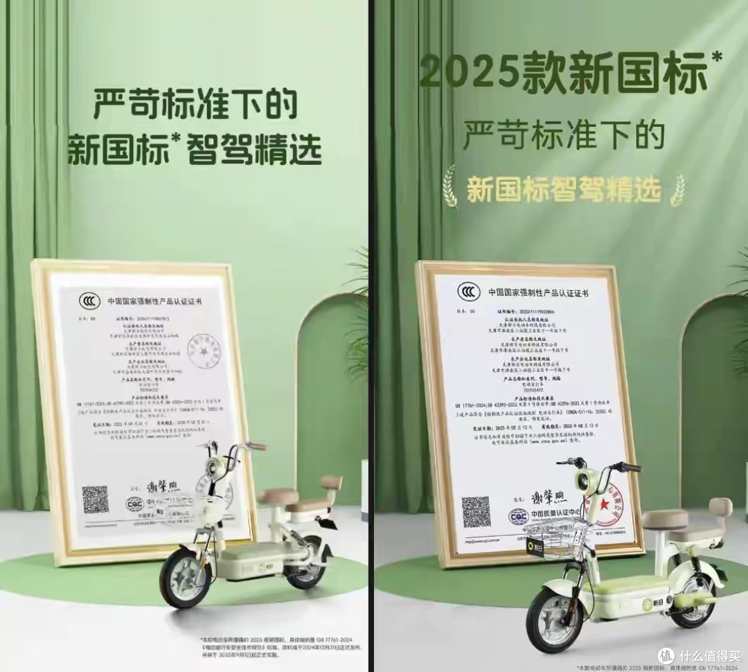 12月新版国标电动车将集中上市,除大量改用铅酸,还有六大共同点