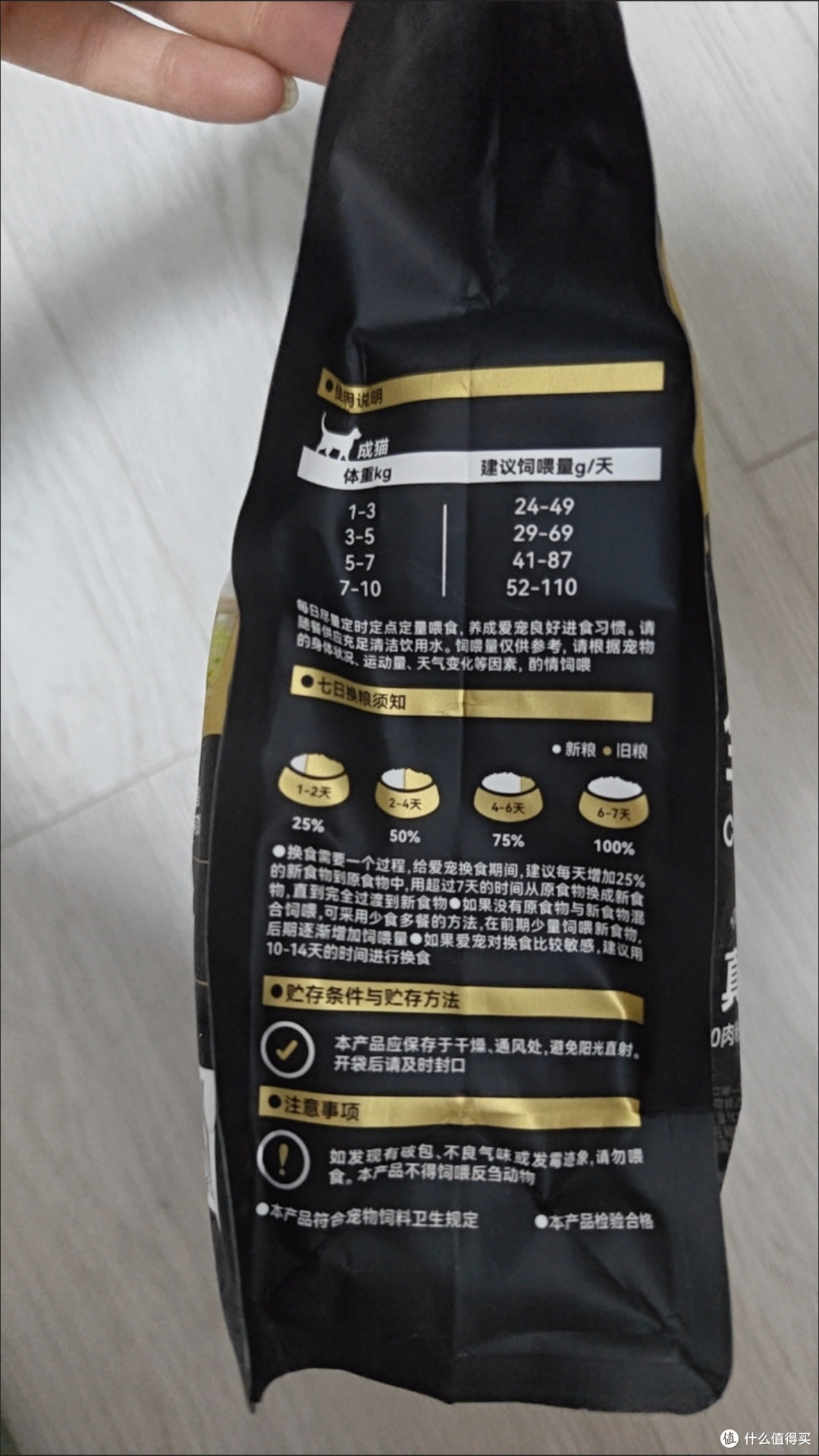 顽皮小金盾烘焙猫粮,值得买吗?