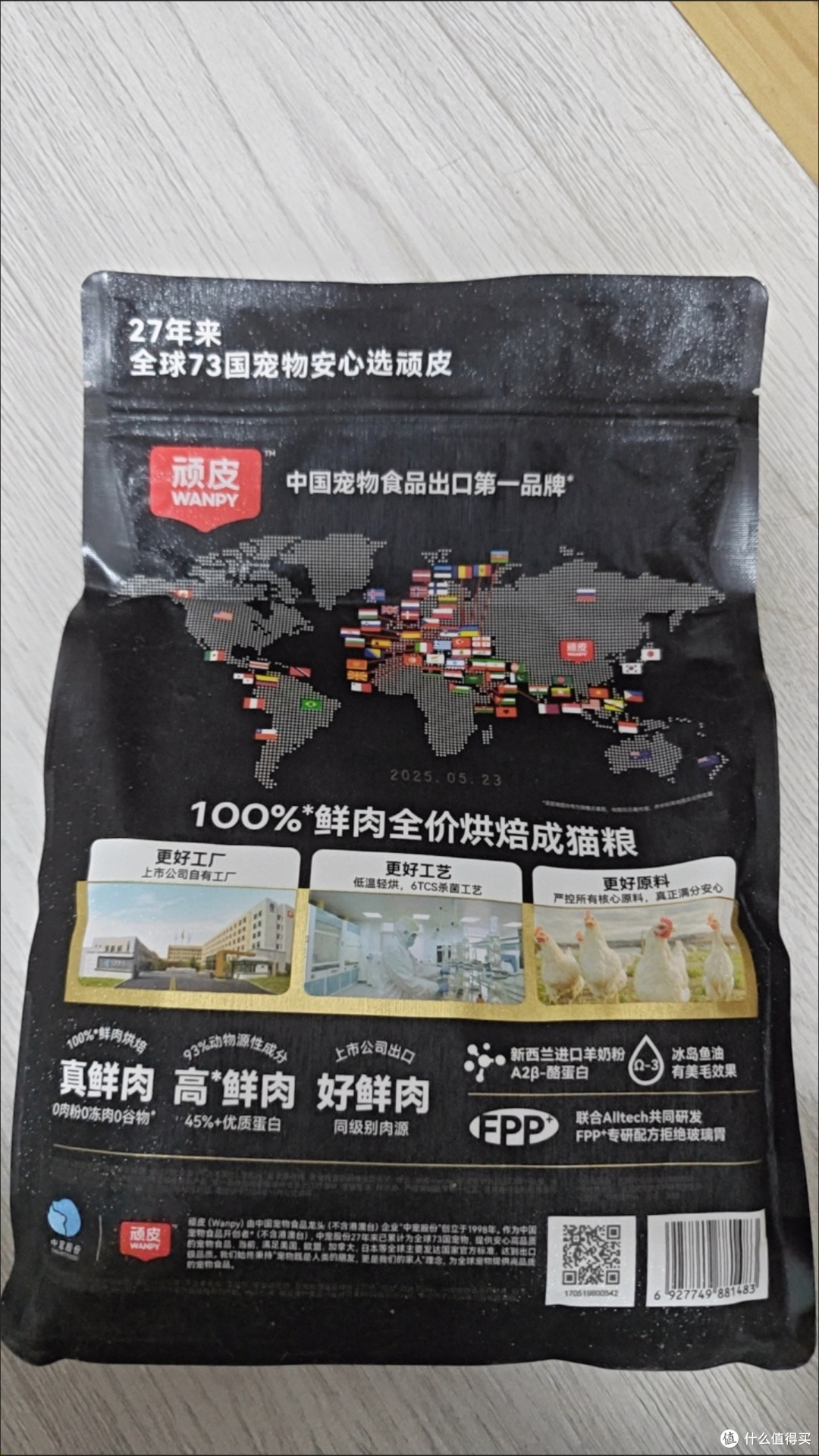 顽皮小金盾烘焙猫粮,值得买吗?