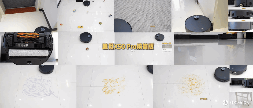 追觅X50 Pro滚筒版好不好用?滚筒活水洗地有哪些优缺点?