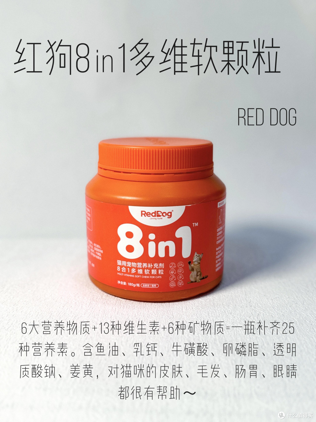 猫咪维生素B别乱买!分享4款自用三年的维生素B