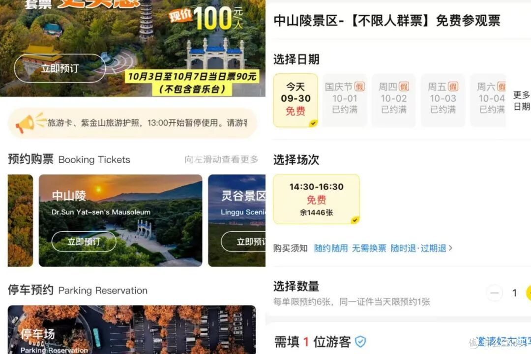 即将秋色封神的城市,总得来这里走走吧!